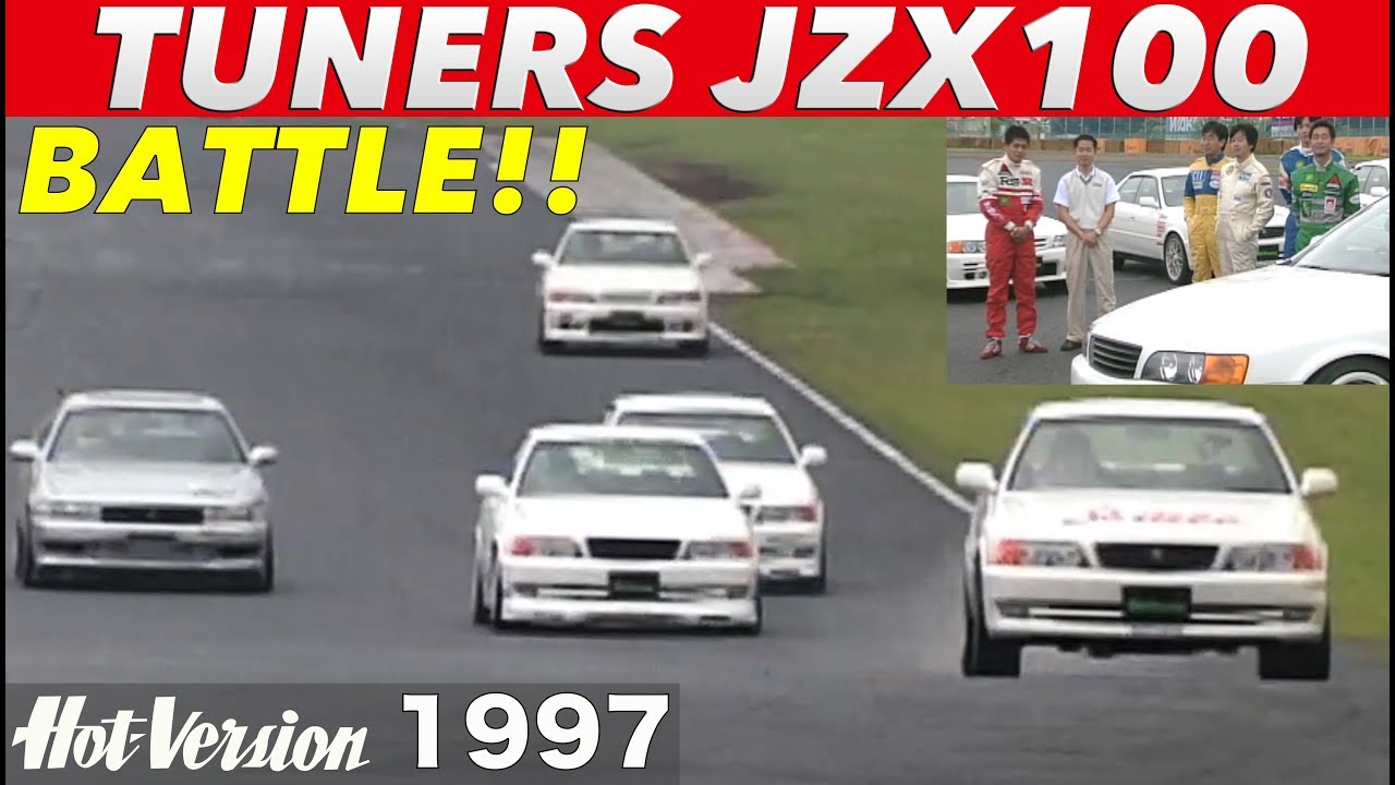 【ENG-Sub】チューンドチェイサーJZX100 筑波バトル!!【Hot-Version】1997