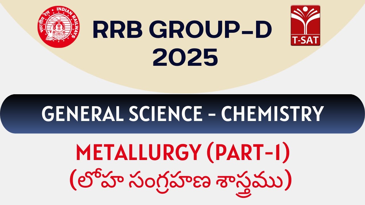 RRB Group - D | General Science : Chemistry - Metallurgy (లోహ సంగ్రహణ శాస్త్రము) (Part-1) | T-SAT