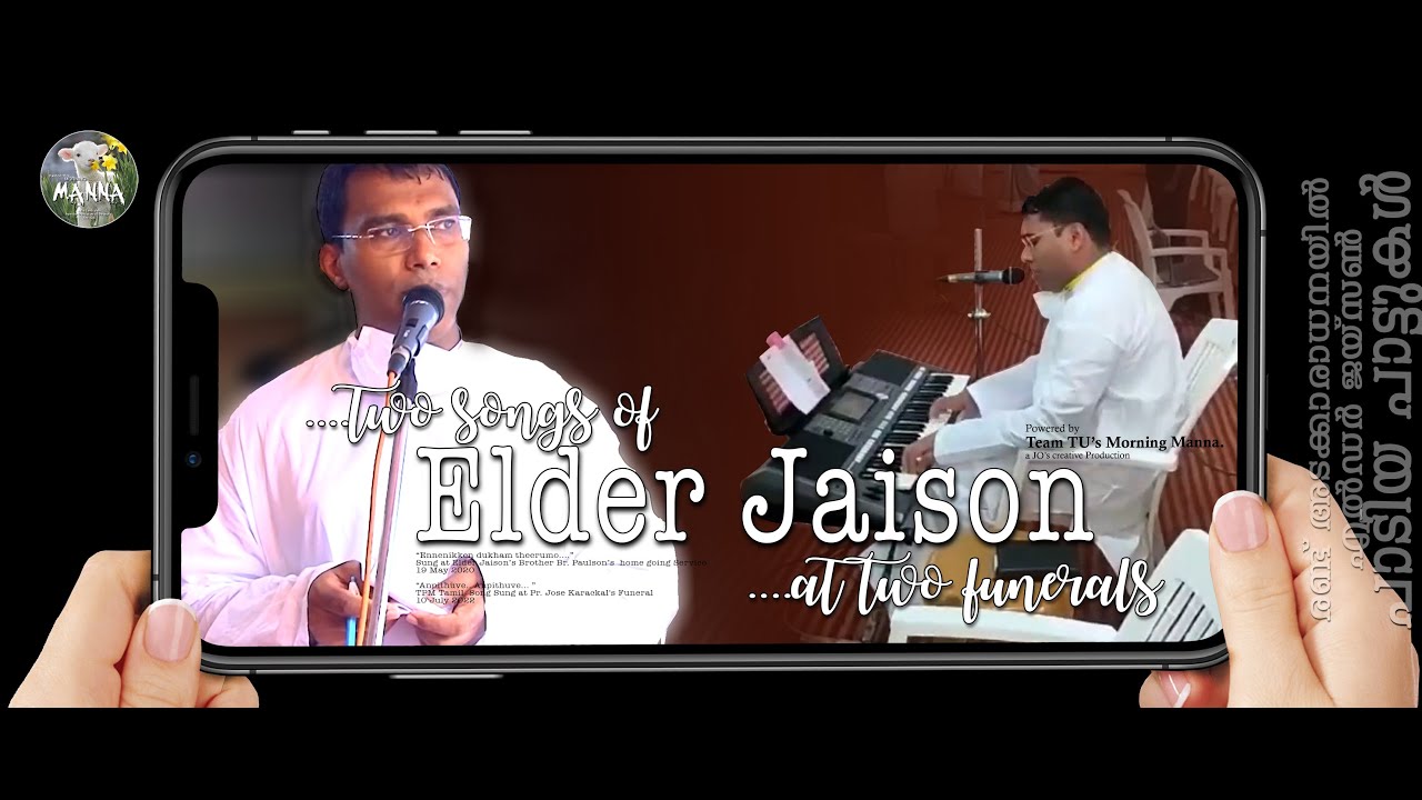ALL WERE IN TEARS! | T.P.M Elder Jaison Sang these songs.(4K) | TU's MORNING MANNA | a JO's creation