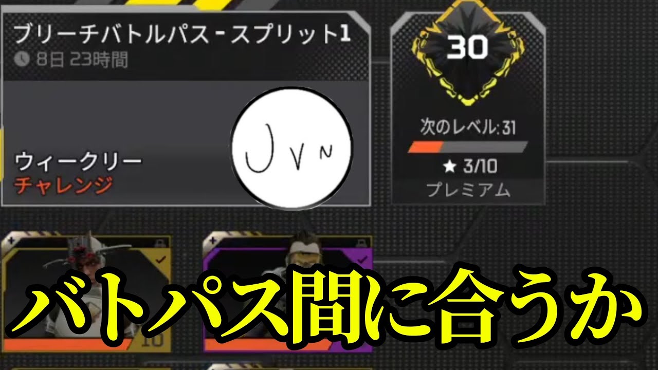 ミッションしかやらねえ！ペク配信!!!【参加型Apex】