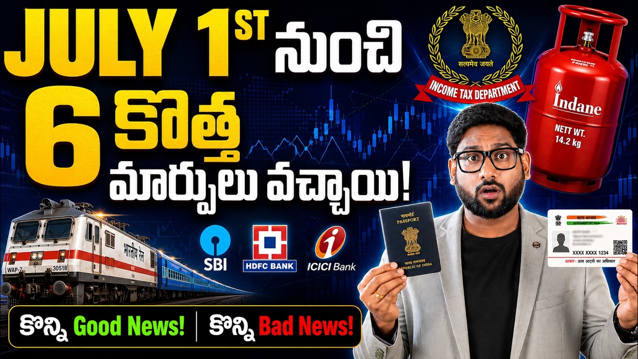 6 Big Changes From July 1st🔥- Gas Cylinder | Passport Charges | Aadhaar Update | ITR | Railways