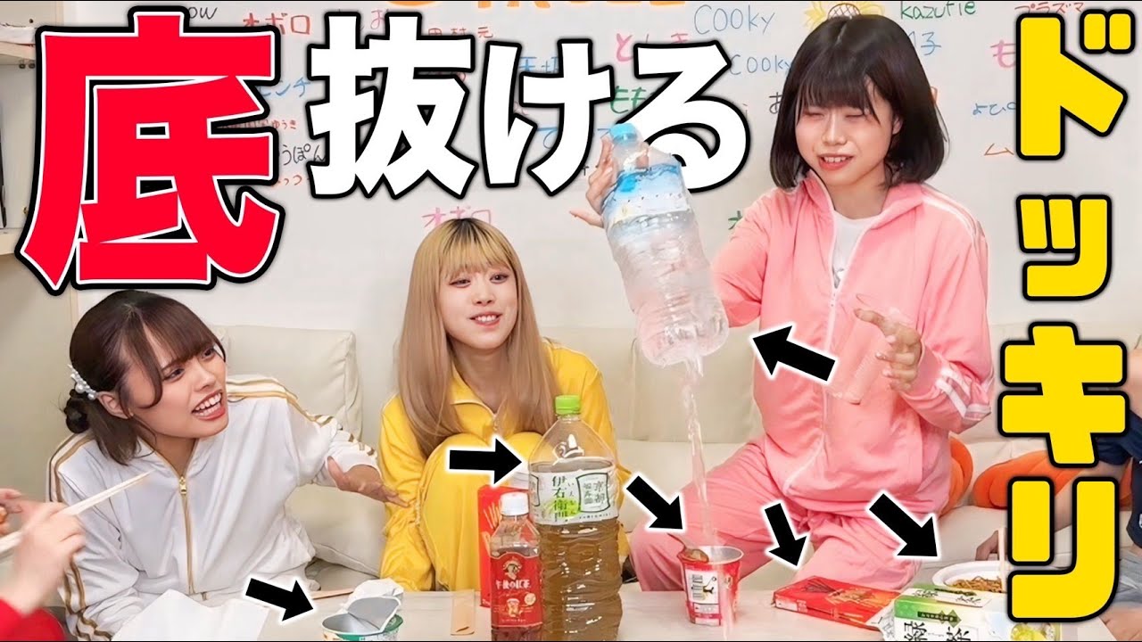 机の上にあるもの全部底抜けドッキリしたら大惨事になりましたｗｗｗ