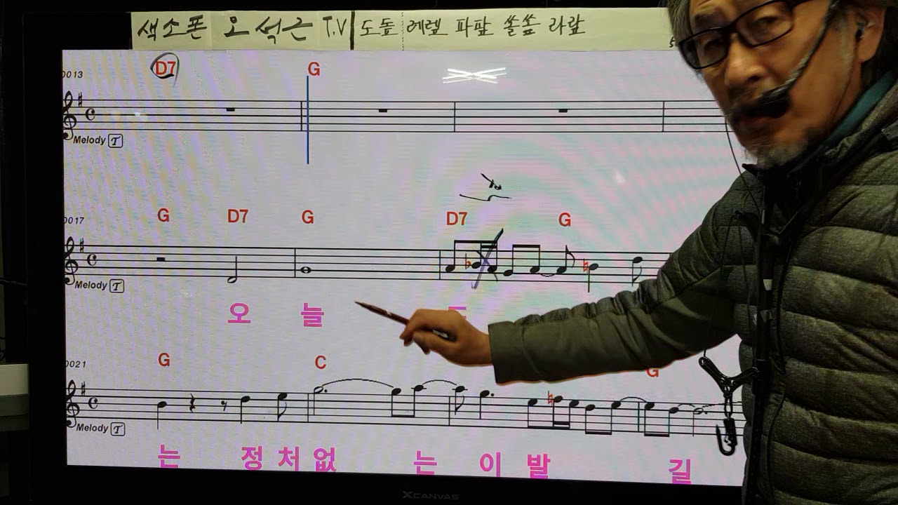 60편.나그네설움.구멍네개 F 설명.샾하나