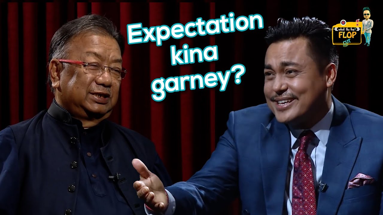 Expectation kina garney? | What The Flop Clip | Kantipur TV HD Archive