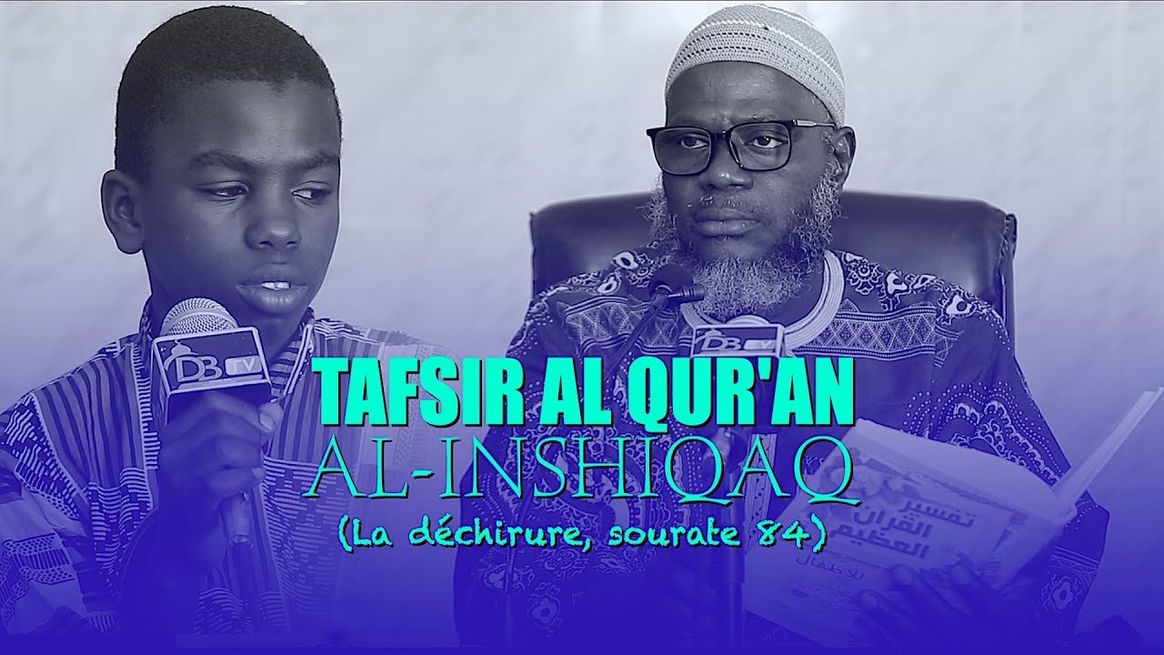 Ramadan 2020 : Tafsir Al Qur'an sourate 84 Al-Inshiqaq (la déchirure) | Oustaz Oumar Ahmad SALL