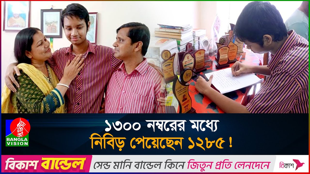 প্রাইভেট কিংবা বছরব্যাপী কোচিং না করেও এসএসসিতে দেশসেরা নিবিড় | Nibir Karmakar | SSC Result 2025