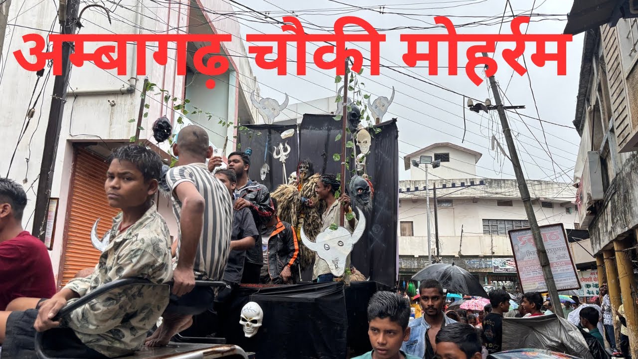Moharram Ambagarh Chowki Ka Moharram mini vlog
