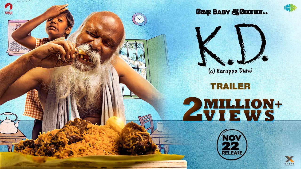 KD - Official Trailer | In Theatres Now |  Book Your Tickets | Madhumita | Yoodlee Films