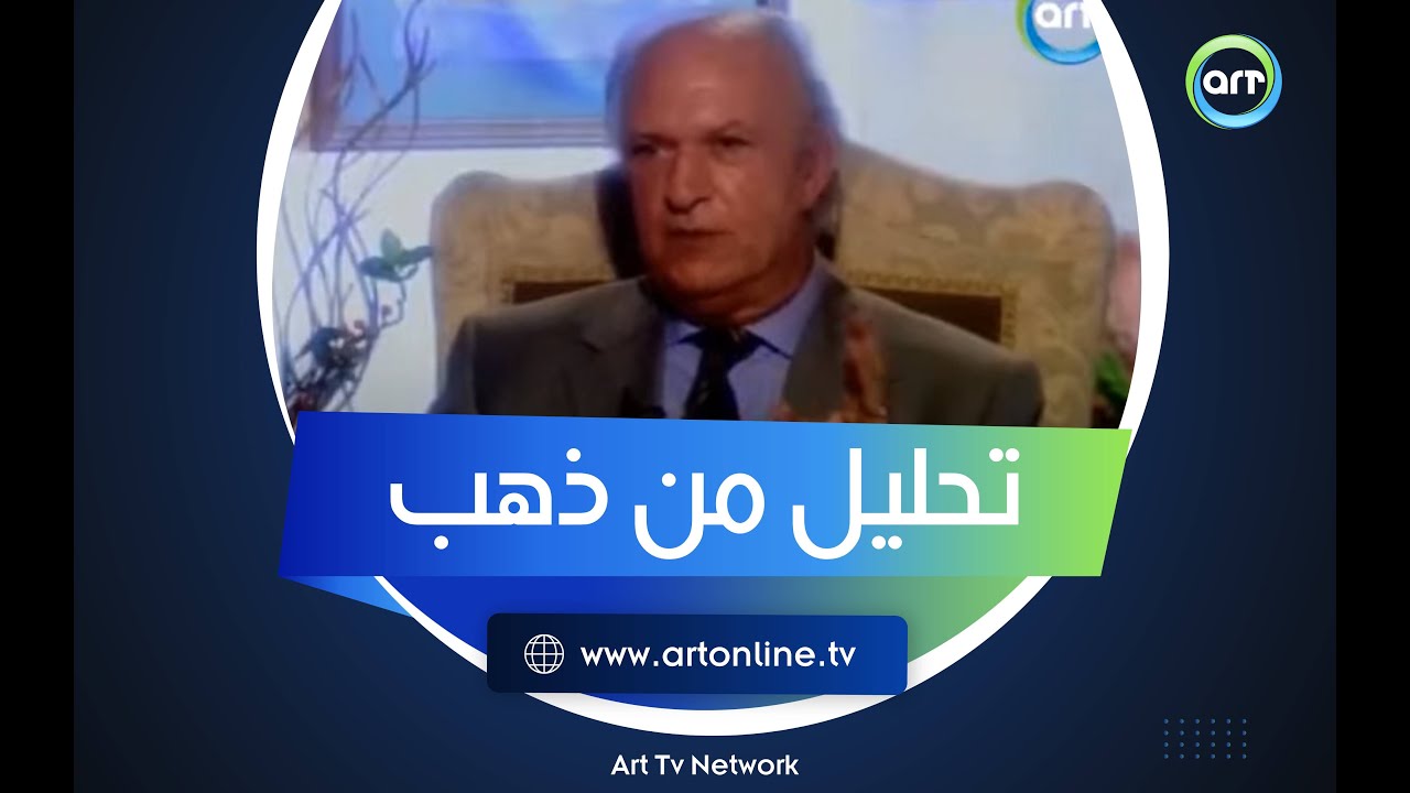 من سيد درويش للعصر الحديث.. تحليل من ذهب من عمر خيرت للموسيقى المصرية وماذا حدث لها