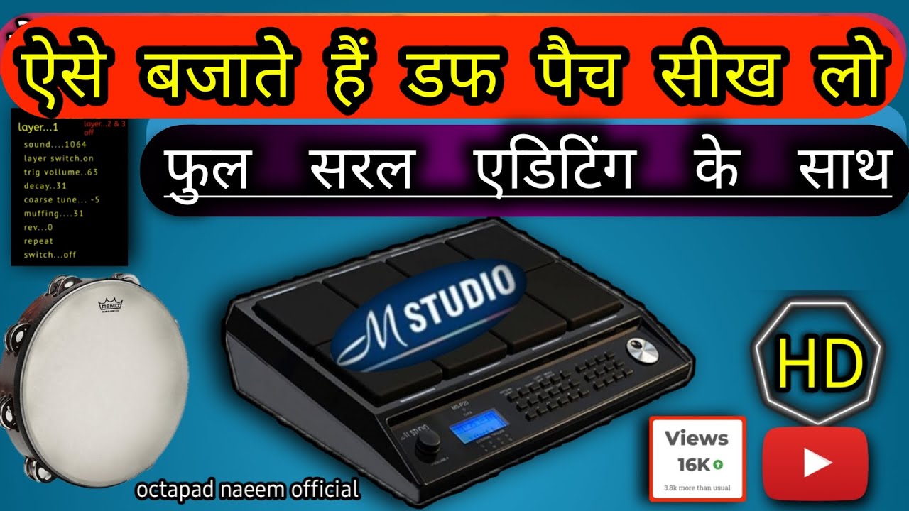 Duff patch full editing|M Studio MS-P20 PRO OCTOPAD | ढफ पैच फुल एडिटिंग