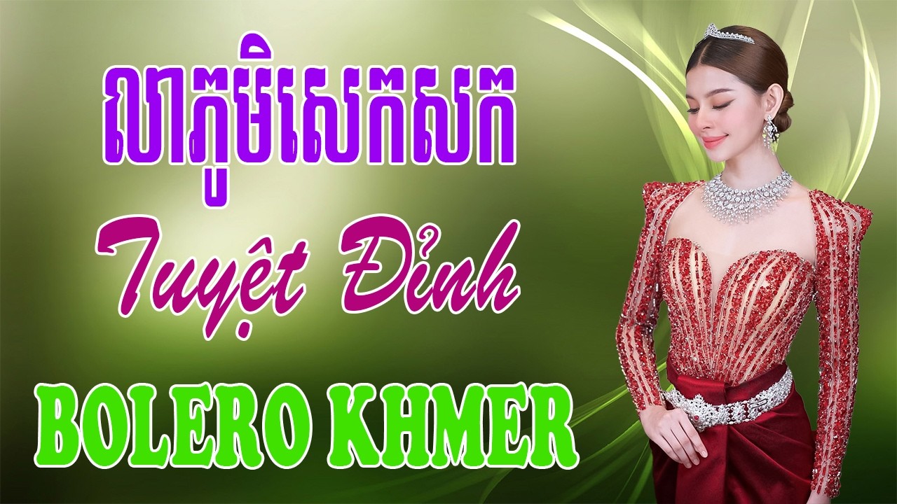 លាភូមិសេកសក - Khmer Bolero 2026 – Liên Khúc Khmer Trữ Tình Êm Tai - Nhạc khmer Hay Nhất 2026