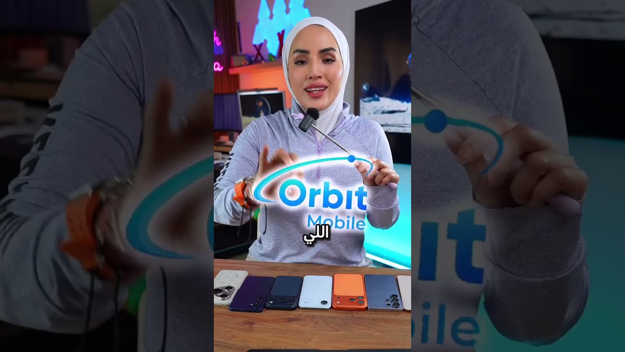 Orbit Mobile &ndash; تطبيق ذكي لتفعيل الإنترنت خلال دقائق