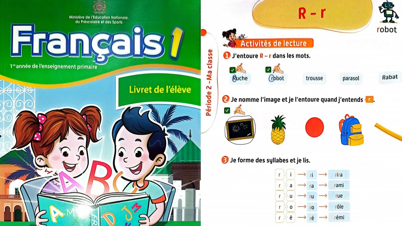 ص 48 المستوى الأول المرحلة 2 الأسبوع4 الفرنسية المدرسة الرائدة