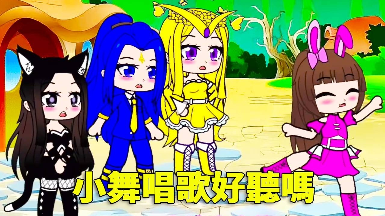 小舞唱歌好聽嗎 #鬥羅大陸 #原創動畫 #二次元 #原創動漫