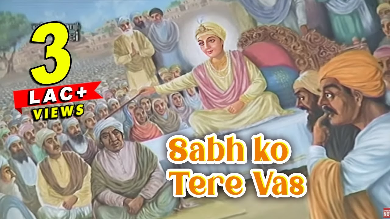 Sabh ko Tere Vas | Shabad Gurbani | Bhai Sarabjit Singh Ji