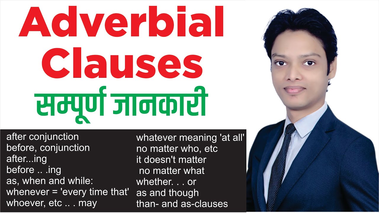 All Types of Adverbial Clauses in English Grammar @UphaarClasses