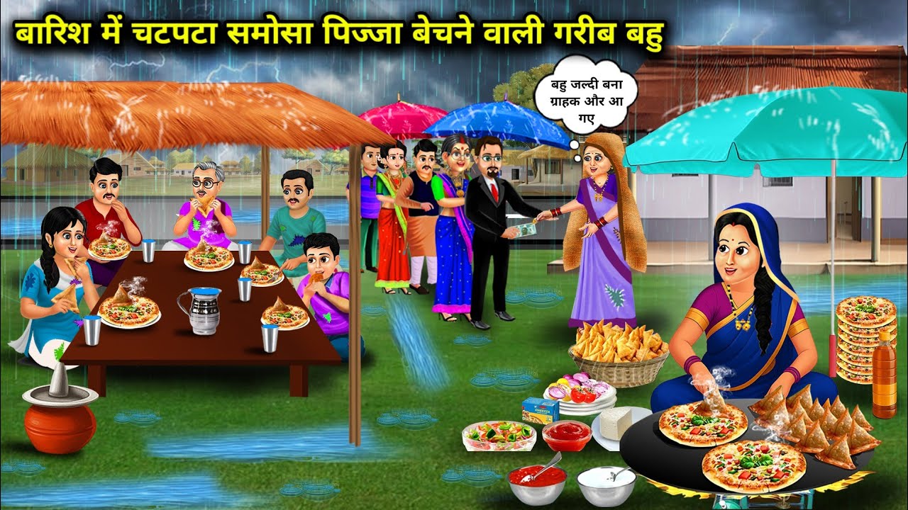बारिश में चटपटा समोसा पिज्जा बेचने वाली गरीब बहु || Poor daughter-in-law selling spicy samosa pizza.