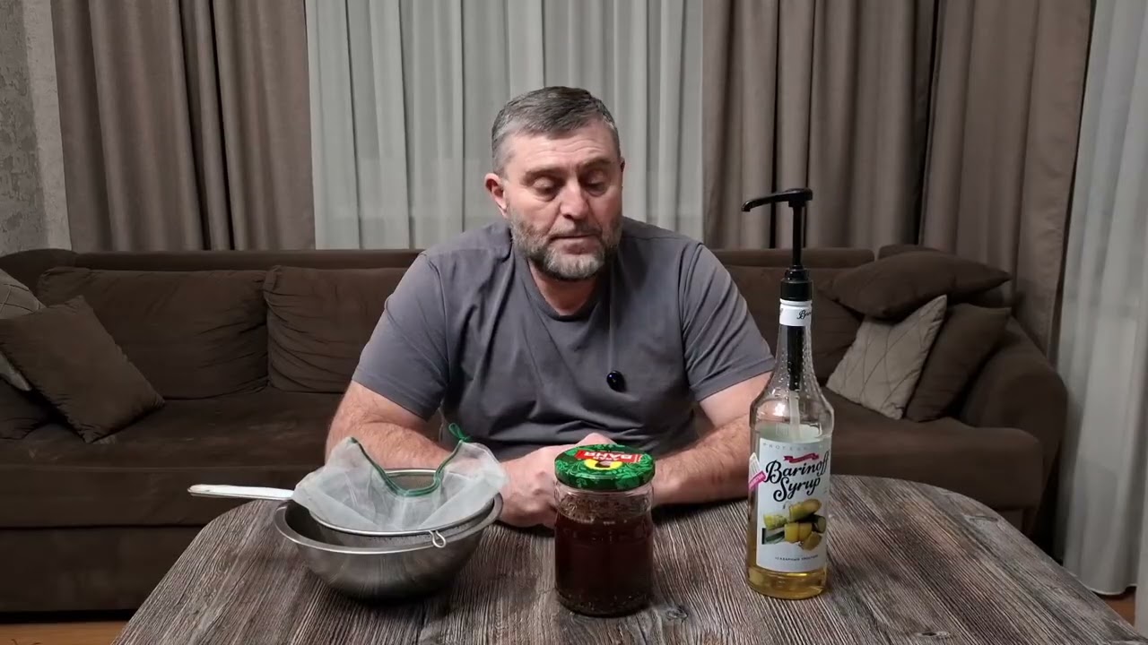 Настойка. 