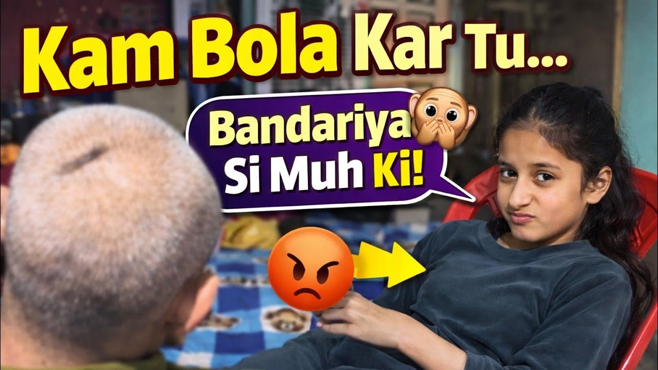 Behan Kara camera ke aage Expose 😱😂 | Desi Funny Vlog | funny family vlogs 
