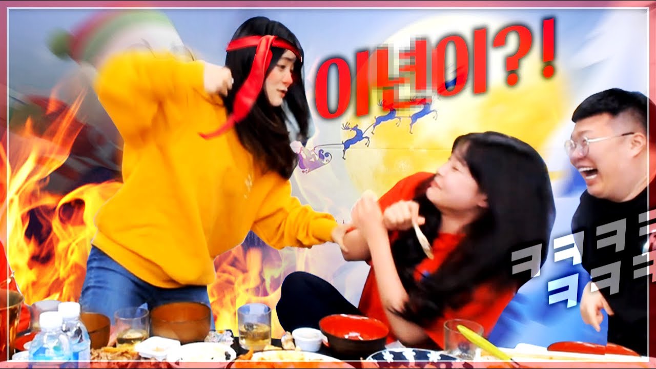 술에 취해 개가되서 싸우는 여캠들 ㅋㅋㅋㅋㅋㅋ개웃김