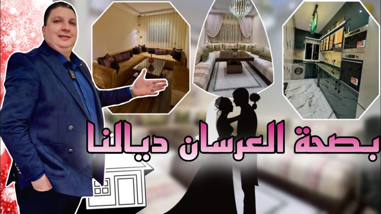 تحداوني باش نجهز ليهم شقة كاملة 🏠 فمدة شهر 😱 30 يوم .. شوفو النتيجة و دعيو معانا 🤲🏻