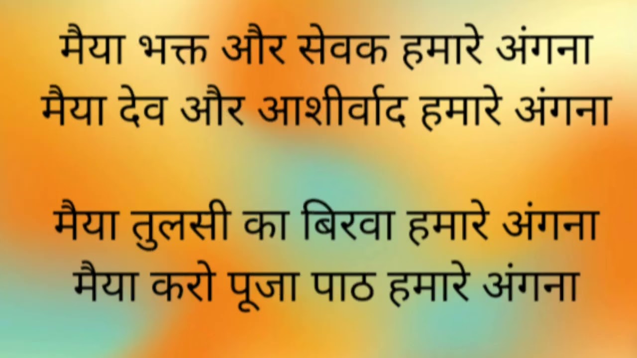 माता जी का भजन #matarani # bhajan# viral #trending 