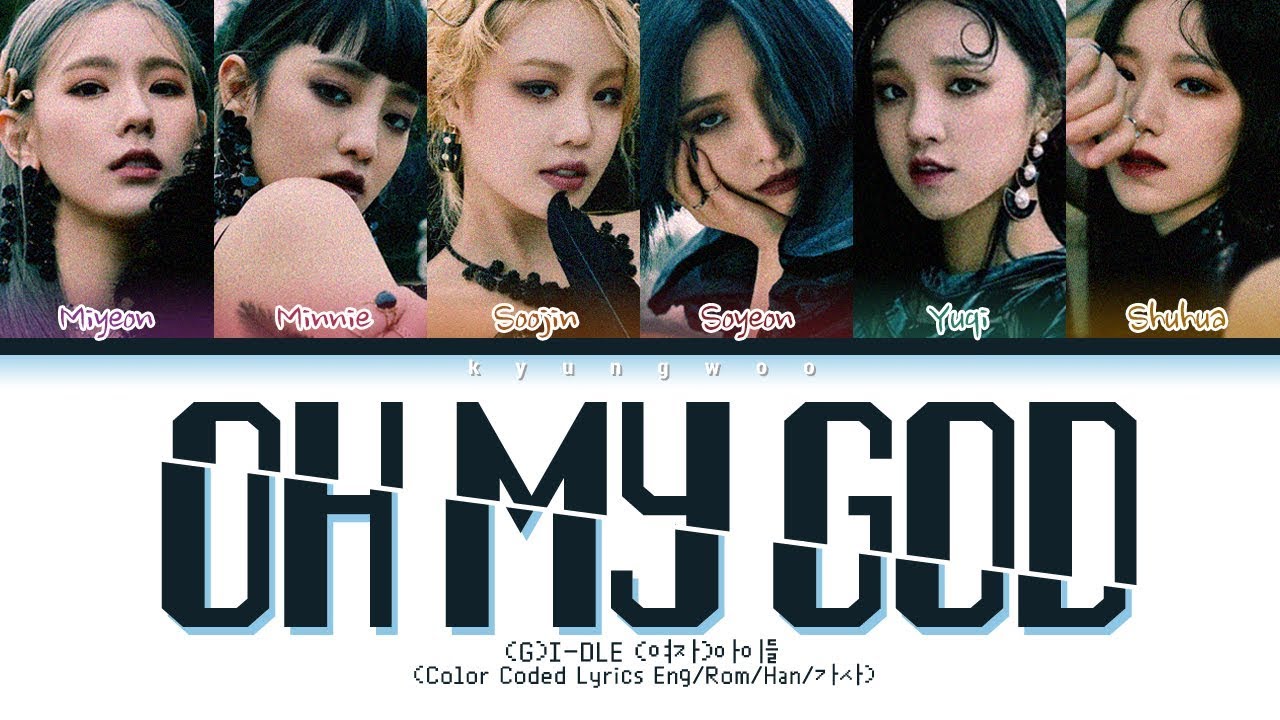 (G)I-DLE - Oh My God (Color Coded Lyrics Eng/Rom/Han/가사)