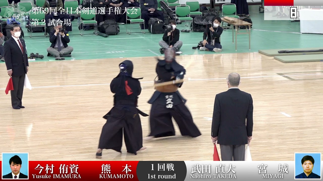 今村 侑資 -(延)メ 武田 直大_第69回全日本剣道選手権大会 一回戦 28試合