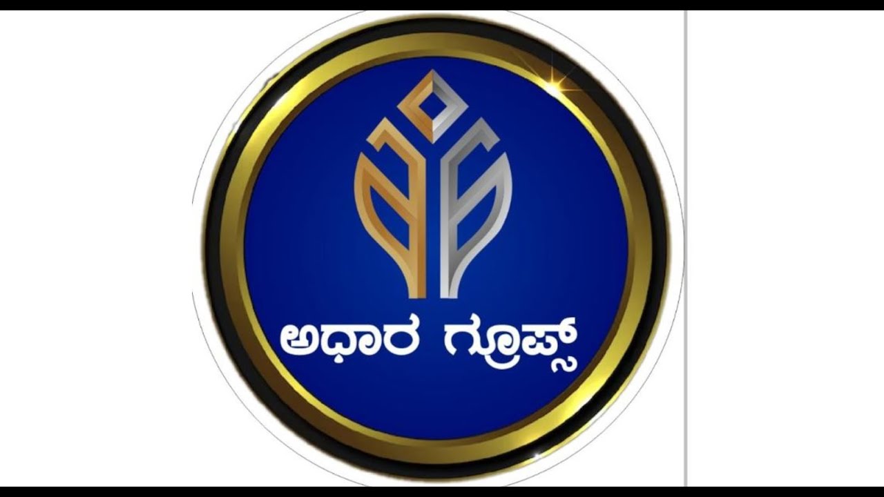 ಅಧಾರ ಗ್ರೂಪ್ಸ್ SEASON -2 ಖರೀದಿಯೋಜನೆಯ ಮೊದಲ ತಿಂಗಳ GIVE AWAY PROGRAM ಚಾಮರಾಜನಗರ 19-02-2026