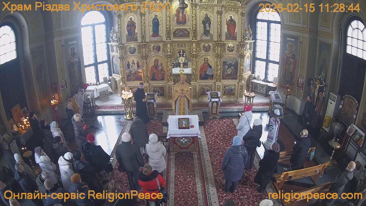 Божественна Літургія.  Храм Різдва Христового (ПЦУ).