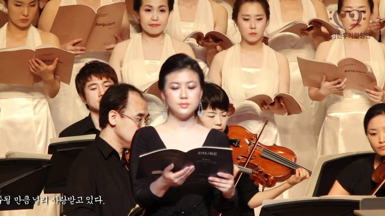 05 [Faure Requiem] 4. Pie Jesu
