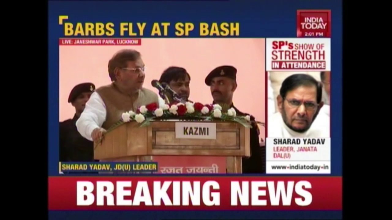 Sharad Yadav Addresses The Crowd At SP's Silver Jubilee Celebrations-Live
