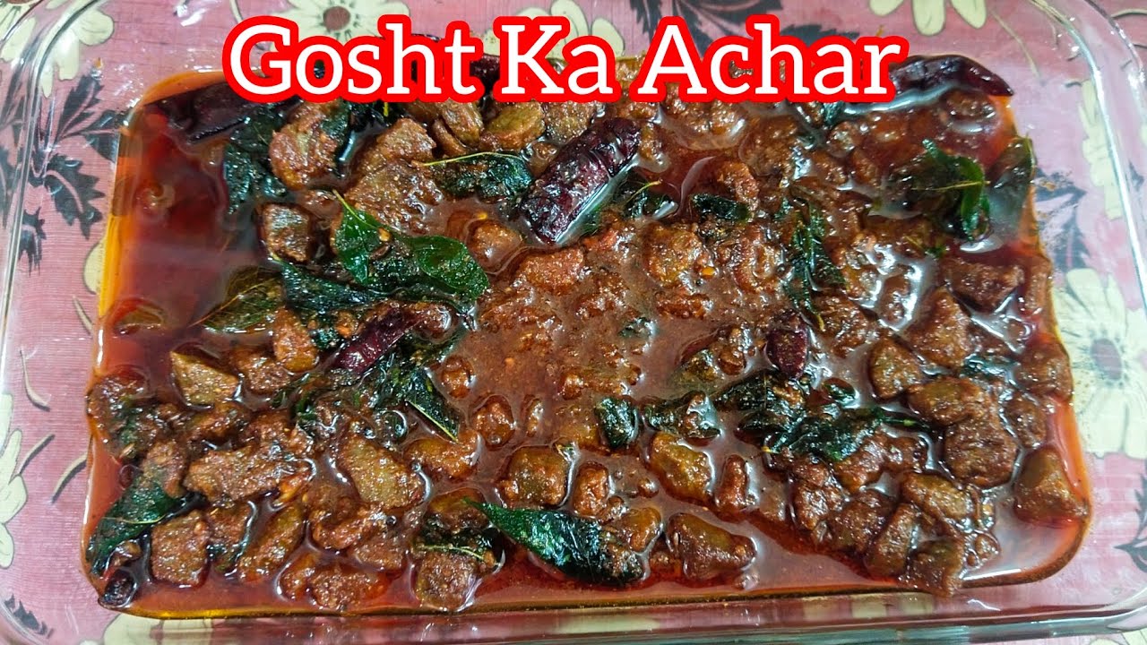 Gosht Ka Achar Recipe// Must Try It On Bakra Eid// less Ingredients Tasty Achar Recipe #goshtkaachar