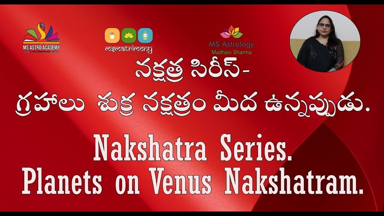 Nakshatra series. Planets on Venus Nakshatra. MS Astrology - Vedic Astrology in Telugu Series.