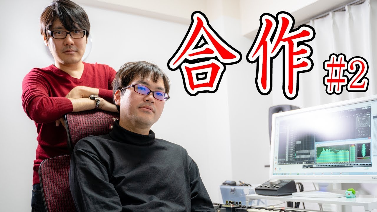 合作CD 「HYPER DUO」の進捗！ REDALiCE & Hommarju #2