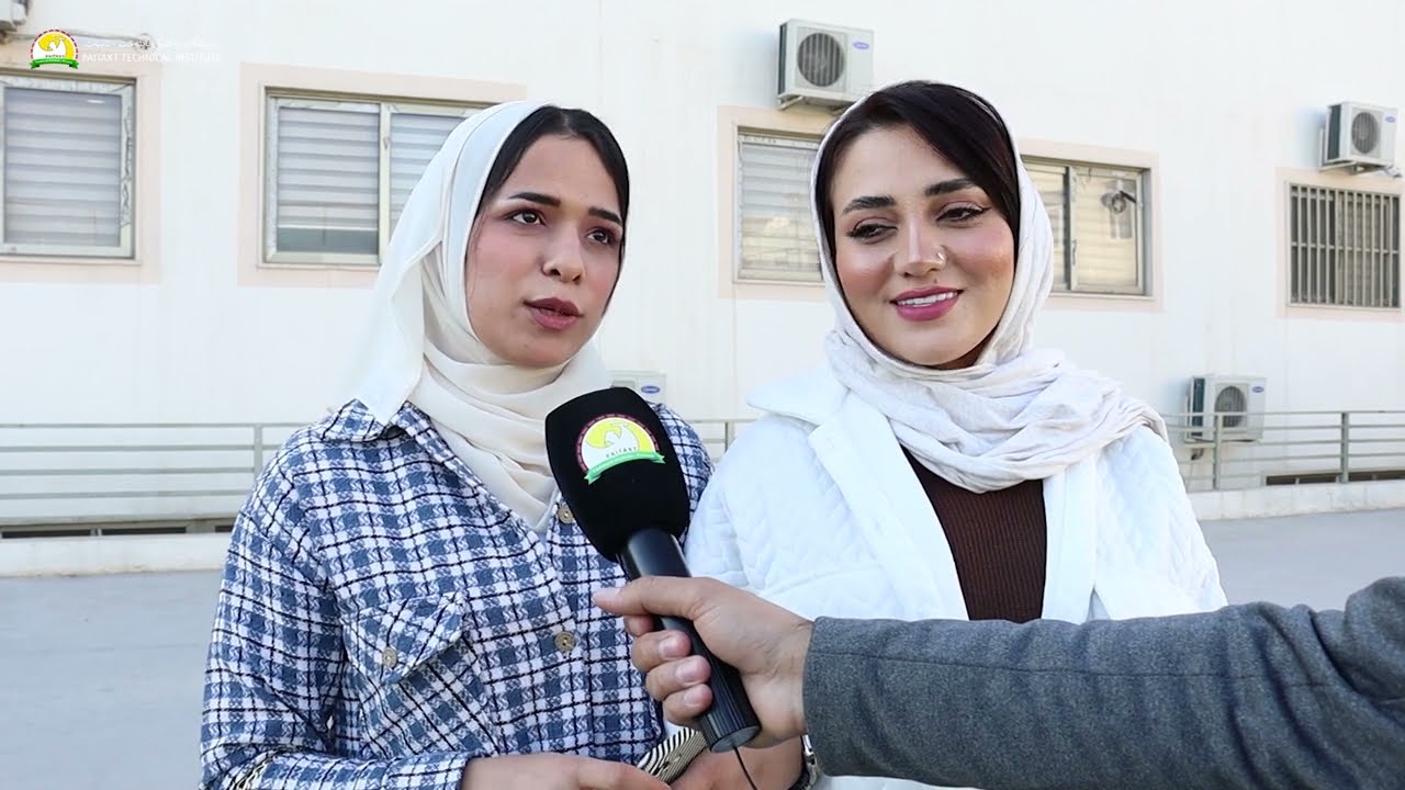 بزانە قوتابیان/خوێندکاران چی دەڵێن دەربارەی پەیمانگای تەکنیکی پایتەخت