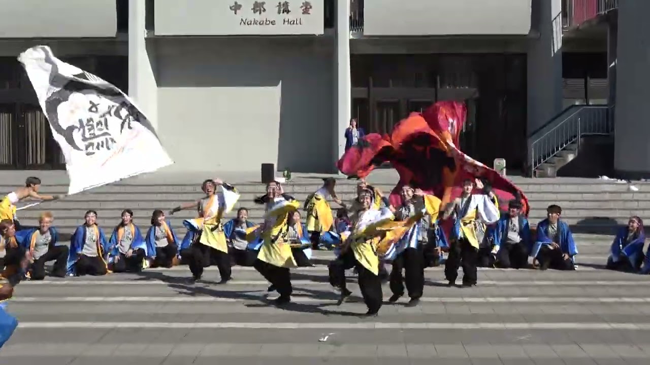 20241103長崎大学突風in長大祭２日目最後の演舞「天」全体撮影