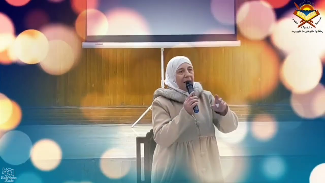 (المقطع ٥)من محاضرتي (لُغتنا عِزُّنا)في المركز الثقافي في ببيلا مشكورين 💐