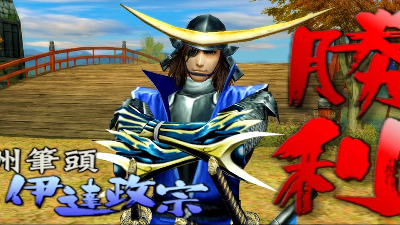 Evolusi Gaya Kemenangan Date Masamune di Game Basara