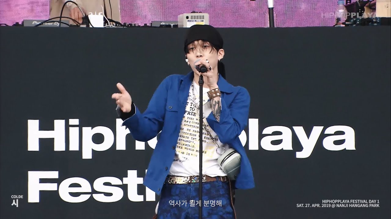 Colde(콜드) - 시 - Live at HIPHOPPLAYA FESTIVAL 2019