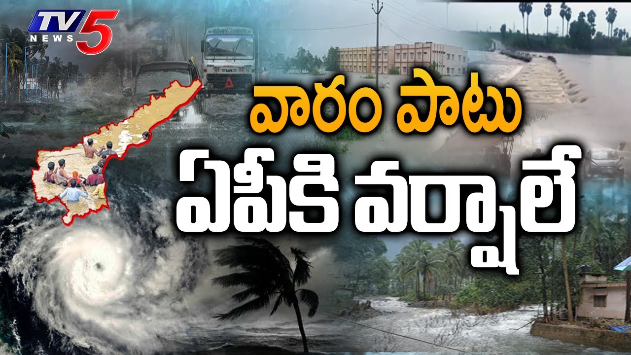 AP Weather Forecast: IMD Official Briefs Over Low Pressure In Bay Of Bengal || TV5 News