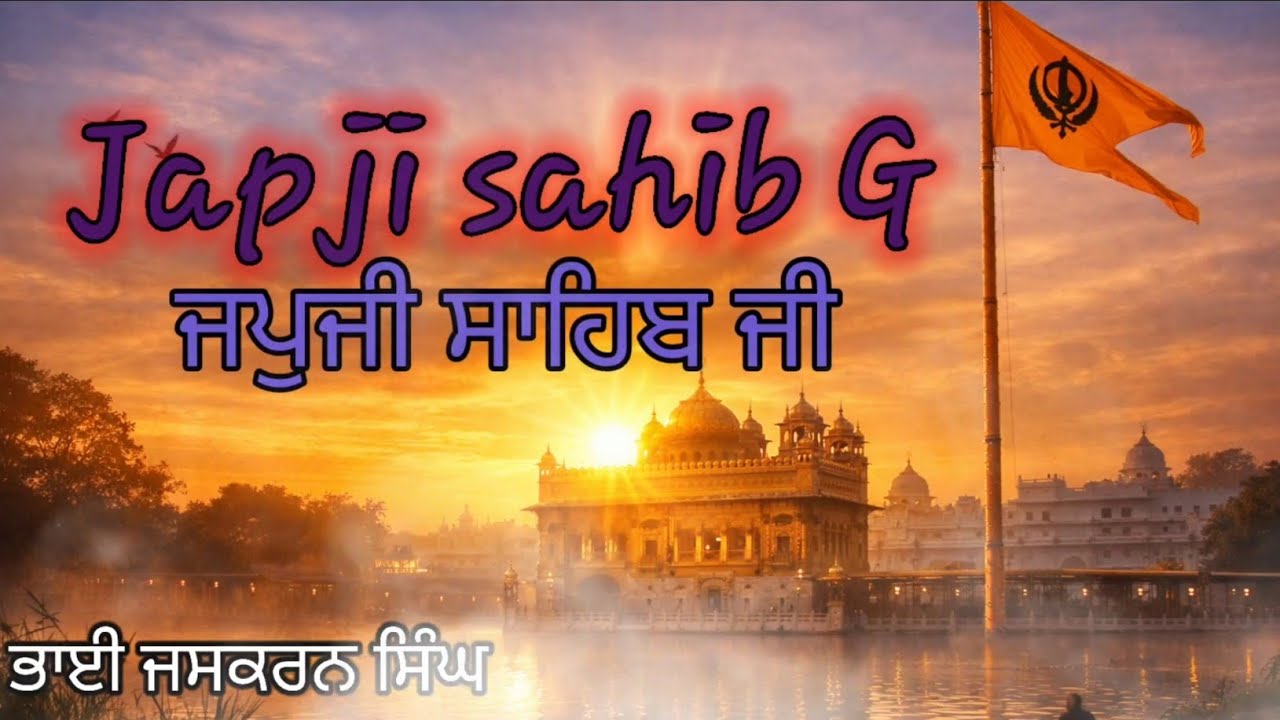 JAPJI SAHIB G BHAI JASKARAN SINGH 