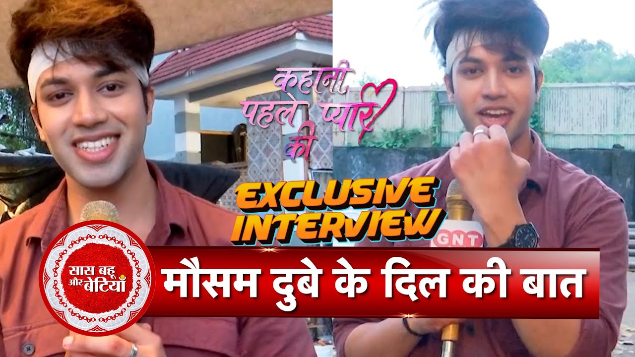 Kahani Pehli Pyaar Ki: Ajay Aka Mausam Dubey In An Exclusive Conversation | SBB