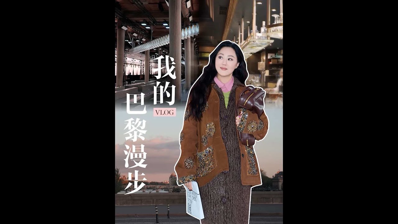 真正享受巴黎风光-美食、时装秀、浪漫美景 