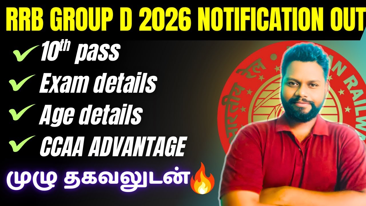 RRB Group D 2026 Notification Complete details in Tamil| Railway Group d| Learn with vignesh