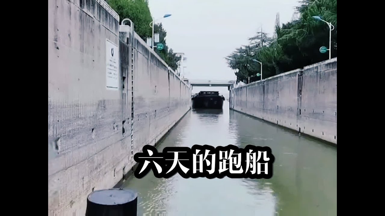 跑船夫妻六天跑500公里，只能贩卖一船沙子，这一趟跑船赚了4万元#纪录片 #跑船人 #淮河 #货船#随拍