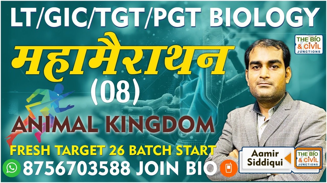 #LT_GIC_TGT_PGT_KVS_NVS_EMRS_DSSSB || MAHAMARATHAN CLASS - 08 || By- Aamir Sir || THE BIO JUNCTION
