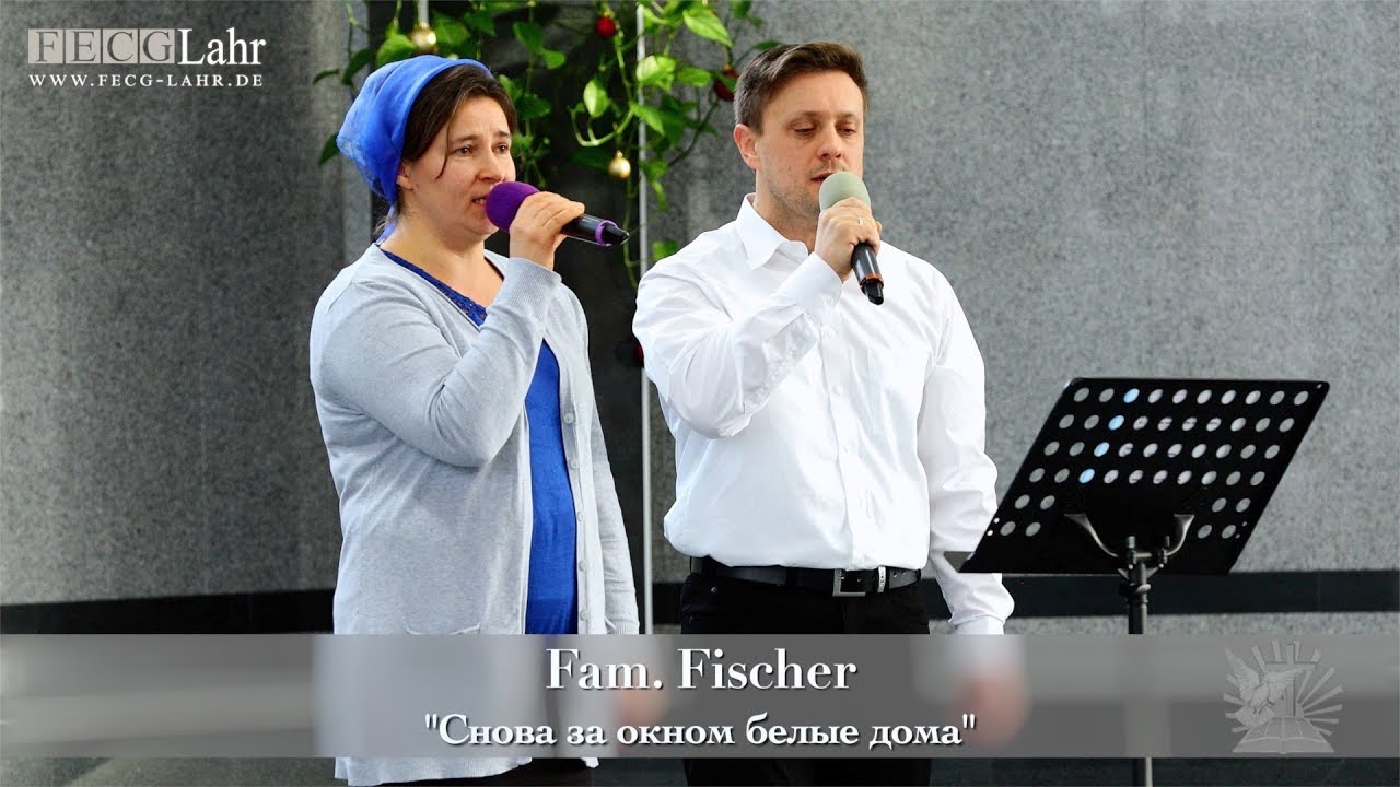 FECG Lahr - Fam. Fischer - 