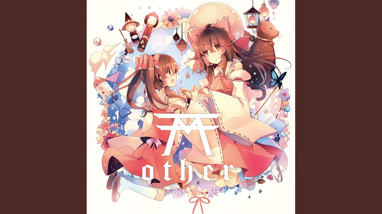 ノーレッジパラノイア