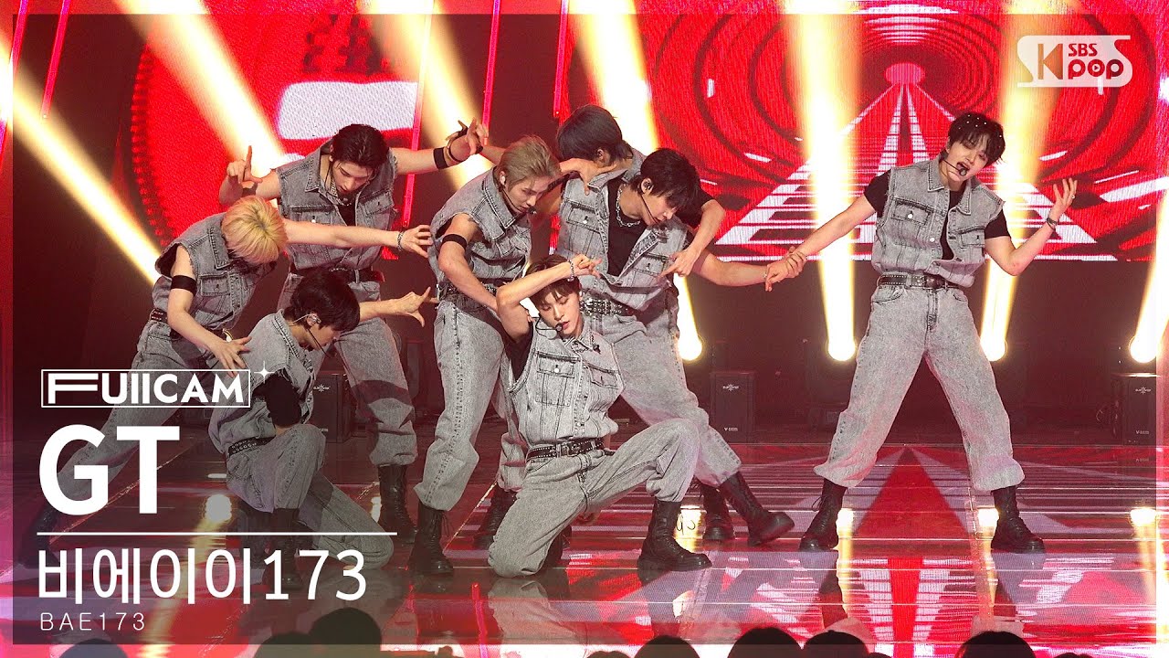 [안방1열 풀캠4K] 비에이이173 'GT (Prod. KENZIE)' (BAE173 FullCam)│@SBS Inkigayo 230514